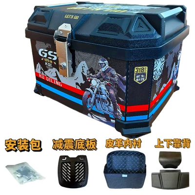65L Motorcycle Tail Box, Motorcycle trunk - 65l-no-2-black-wind-chaser-leather-lining-backrest