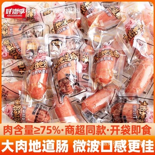 �ü�������ص��cɢ�Q��Ƥ�c�ں���ԭζ��ʳ���c��ʳ���c������l