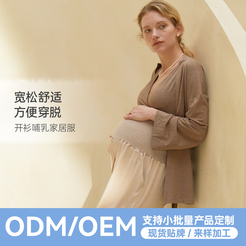 Bamboo Fiber Open-Front Nursing Top Maternity Wear Postpartum Clothing Pregnancy Tie-Up Loungewear Postnatal Maternity Breastfeeding-Friendly