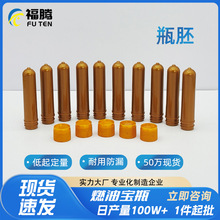 �F؛���lpet����ȼ�͌�ƿ��20��15�˴���60ml80ml120ml pet����ƿ