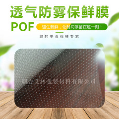 元メーカーの穿孔膜の通気膜の針孔膜のレーザー穿孔孔型の丸みを帯びています。