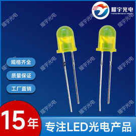LED指示灯F4圆头雾状灯珠 直插发光二极管 黄发黄光交通信号灯