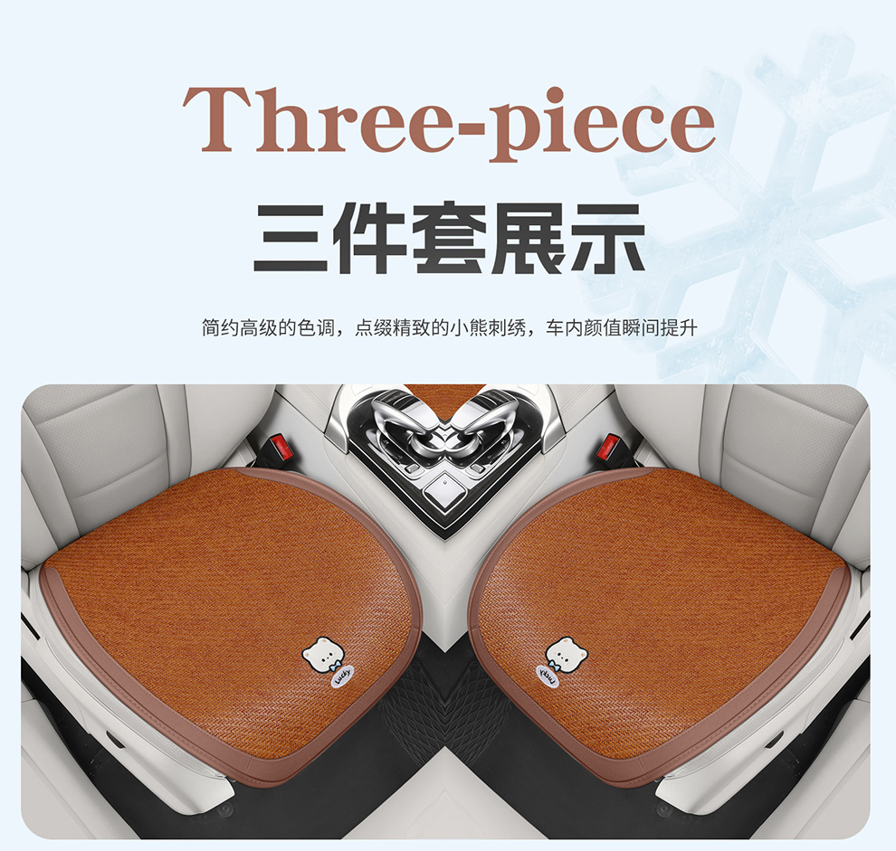 26 New Summer Ice Rattan Business Car Seat Cushions Cartoon Office Seat Pads Computer Chair Cooling Pads