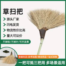 环卫竹大号外加草扫把家用院子笤帚工厂扫竹户马路单位扫把加宽