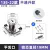 Tiliwang 138-22C white glue (not open)