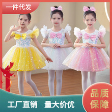 六一儿童演出服蓬蓬裙纱裙幼儿园女童公主裙蝴蝶结亮片舞蹈表演服