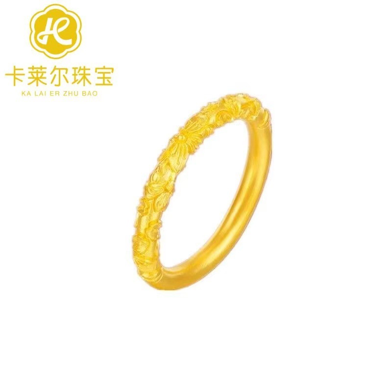 골든 바우히니아 싱글 링