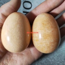 天然汉白玉黄玉鸡蛋手球 原石玉石鸡蛋摆件 健身把玩件老年保健球