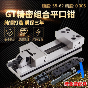 ���ܽM��ƽ���QCNC�ӹ�����㊴�GT853���_��6��7��A����ʿ̨���Q