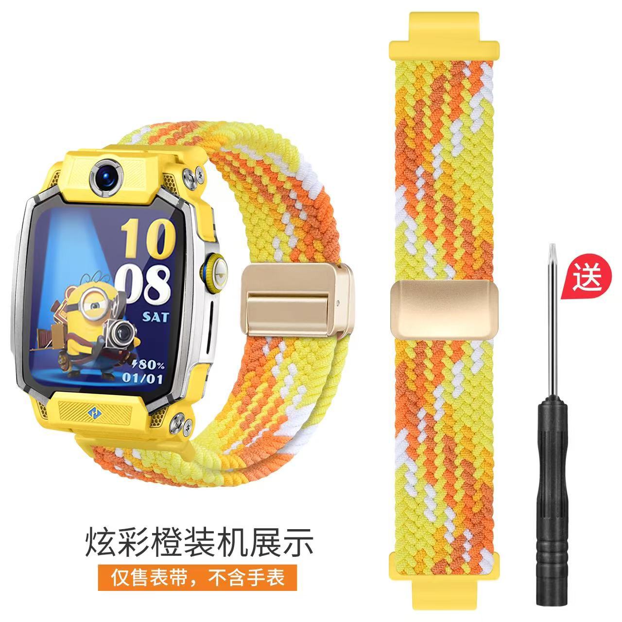 Dây đeo đồng hồ bện màu cam 260