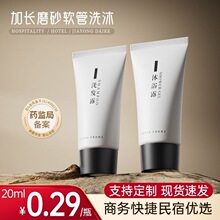 �Ƿ�20ml�Ƶ�һ����ϴ�lˮ��ԡ¶�e�^Сƿ�bϴ�lҺ����ϴ�^��