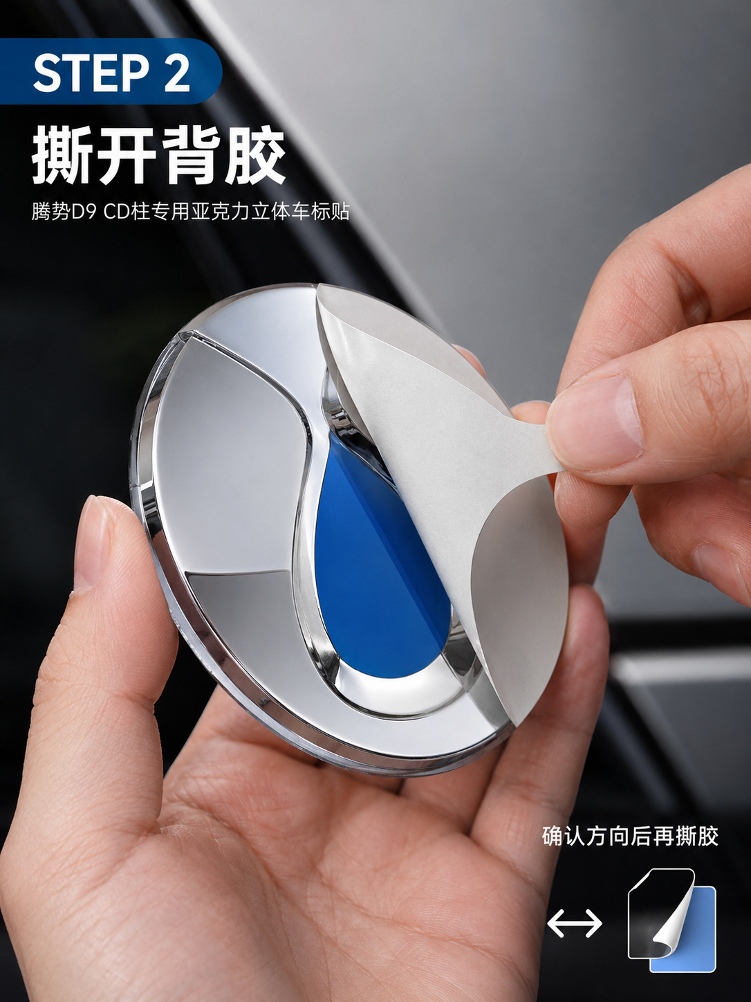 Suitable for Denza D9 Side Car Logo N8L Car Logo Sticker N9 Z9 Logo Creative Cd Pillar Zinc Alloy Car Sticker Modification