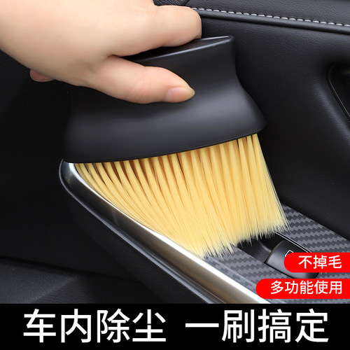 Car air conditioning outlet blind cleaning brush instrument dust removal brush air conditioning brush keyboard brush car cleaning brush