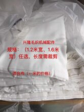 �C̨���ߜ������C̨�ٶ���ë���S�C̨��1.2�׌�1.6�׌�