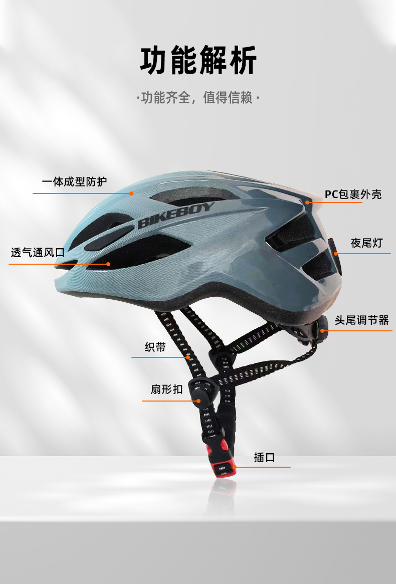 Suitable for Bicycle Helmets for Men, Summer Mountain Bikes, Road Bikes, Balance Bikes, Universal Safety Helmets for Women