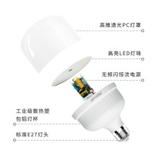 工厂直销高品质LED灯高富帅38W 48W超亮节能灯泡e27大螺口LED灯工