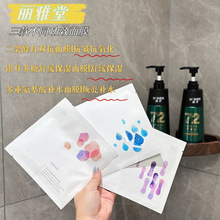 面部抗老紧致抗皱面膜护肤保湿抗氧面膜贴淡化干细纹提升双抗面膜