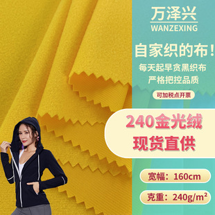 240gȫ����q���޽q ��ů��qץëץ�q���� �ﶬ�\�����ײ���