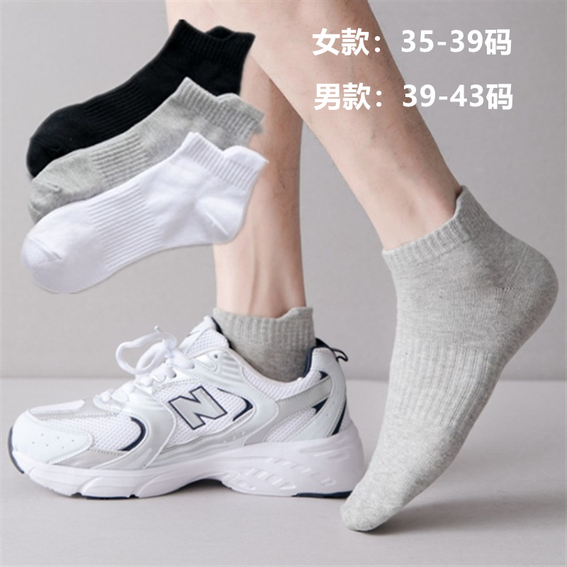 흰색 양말, 여성용 짧은 양말, 봄 가을 중학생 스포츠용, 남성용 순면, 냄새 방지, 중학생용, 순면, 땀 흡수, 보풀 없음