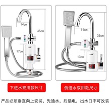 欢快龙即热式电热水龙头淋浴洗澡两用水龙头热水器厨宝速热水龙