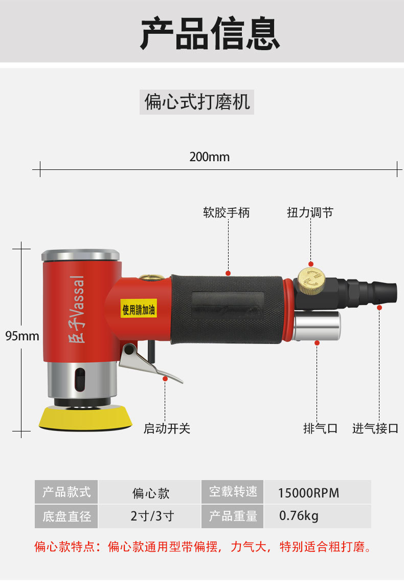 2inch 3inch Pneumatic Sander Polishing Machine Eccentric Concentric Small Pneumatic Grinder Waxing Machine Wholesale