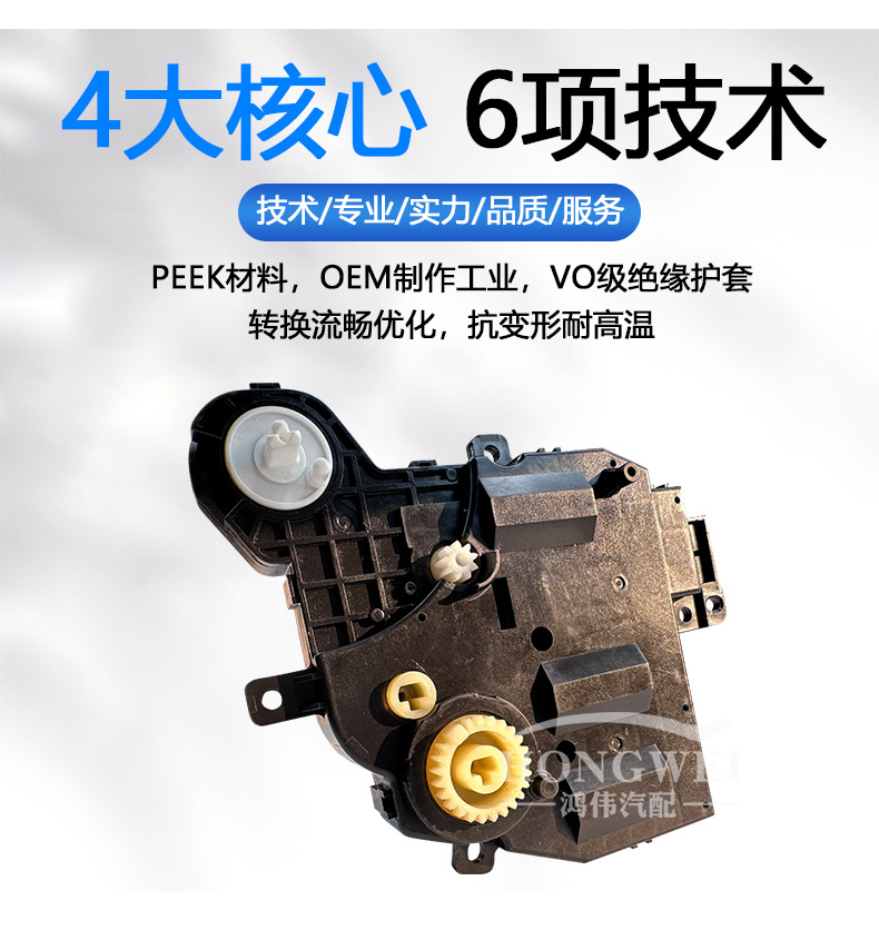 Suitable for 12 Toyota Prius c right-hand drive air conditioning cooling and heating wind direction motor temperature adjustment motor