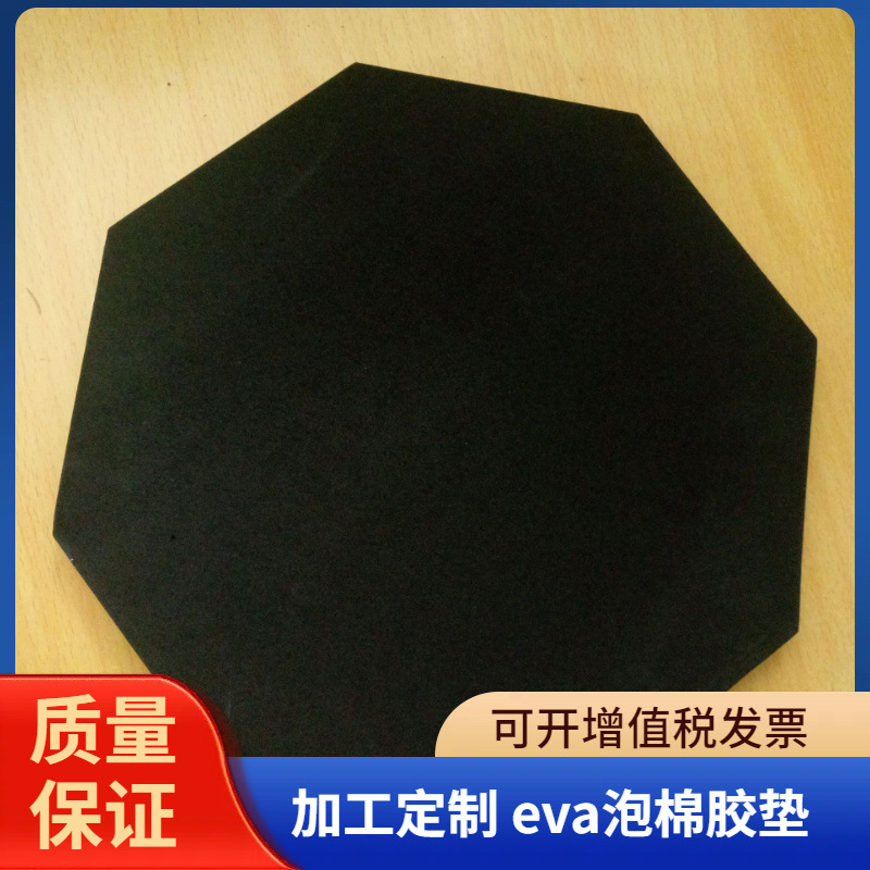 厂家供应家电橡胶垫 塑胶防滑垫 电器防震垫 橡胶脚垫