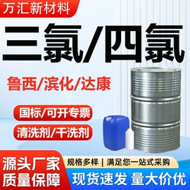 酯;涂料稀释剂;二元醇