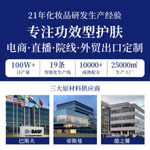 21��Դ�^���S�o�wƷ���ӹ���Ч�o�¿������o������˪�����N��OEM