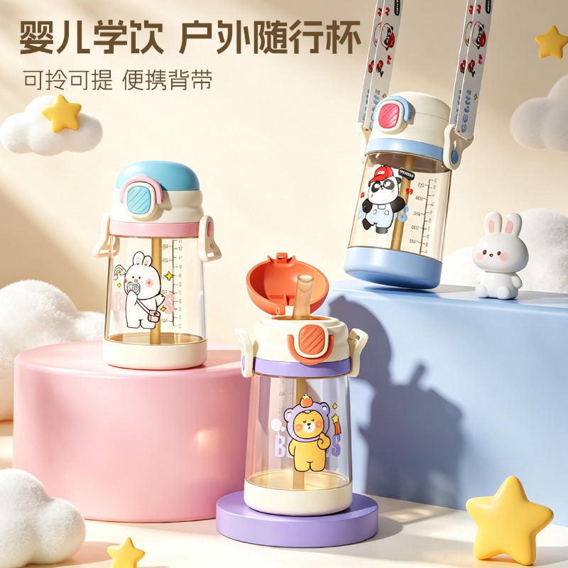 Ppsu Kidsren's Water Cup Is Resistant to High Temperatures and Can Be Boiled, Suitable for Kidsren Aged 1-2-3 Years and Above, Straw Cup for Older Kidsren, Direct Drinking Cup