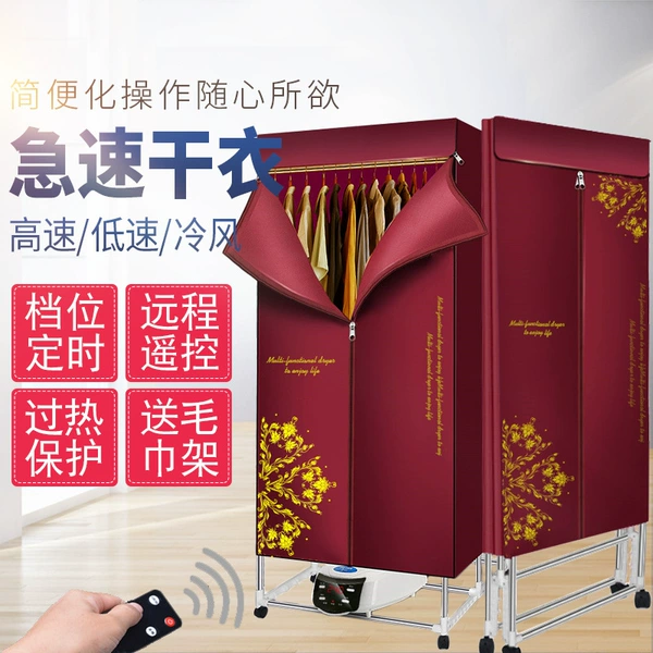 Red folding style of phoenix tail flower