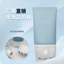 滚珠按摩头润颈霜PE软管 120ml乳液分装瓶化妆品包装挤压软管包材