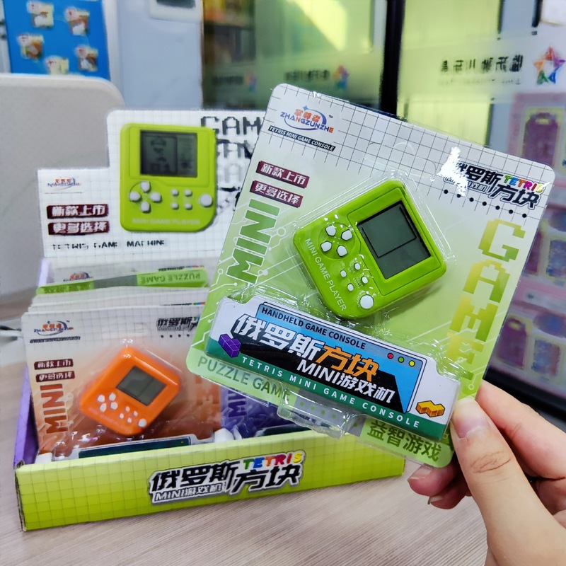 掌上迷你俄罗斯方块游戏机钥匙扣挂件益智儿童玩具小商品摆摊批发|undefined