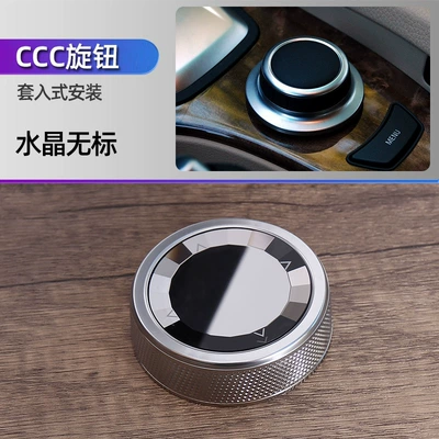 Series E90 5 Series X1 | Other Automotive Interior Supplies - ccc-knob-crystal-no-standard