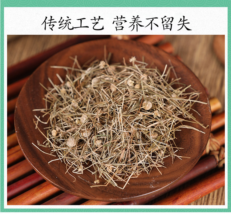 Wild Eriocaulon Flower Buds Gu Jing Cao Dried Herbal Tea Ingredient 500g details