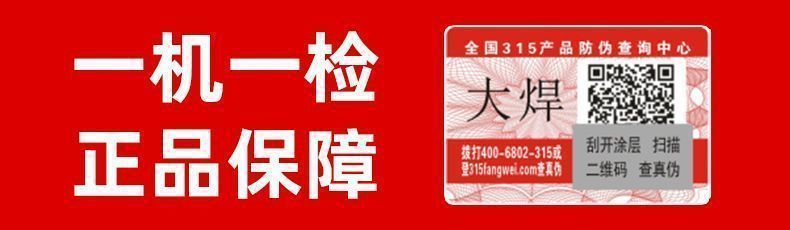 详情图片_01.jpeg