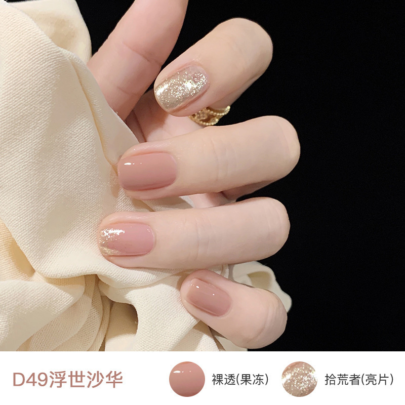 双子星可撕拉指甲油女孩水性免烤快干持久可用美甲亮油胶|undefined