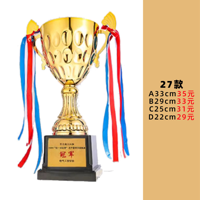 Trofeo de baloncesto de metal para eventos deportivos, trofeo grande de fútbol de cuatro columnas, artículos artesanales para celebraciones y premios, venta al por mayor del fabricante.