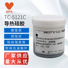 陶熙/道康宁导热硅脂TC-5121C 电脑CPU高性能电子散热膏