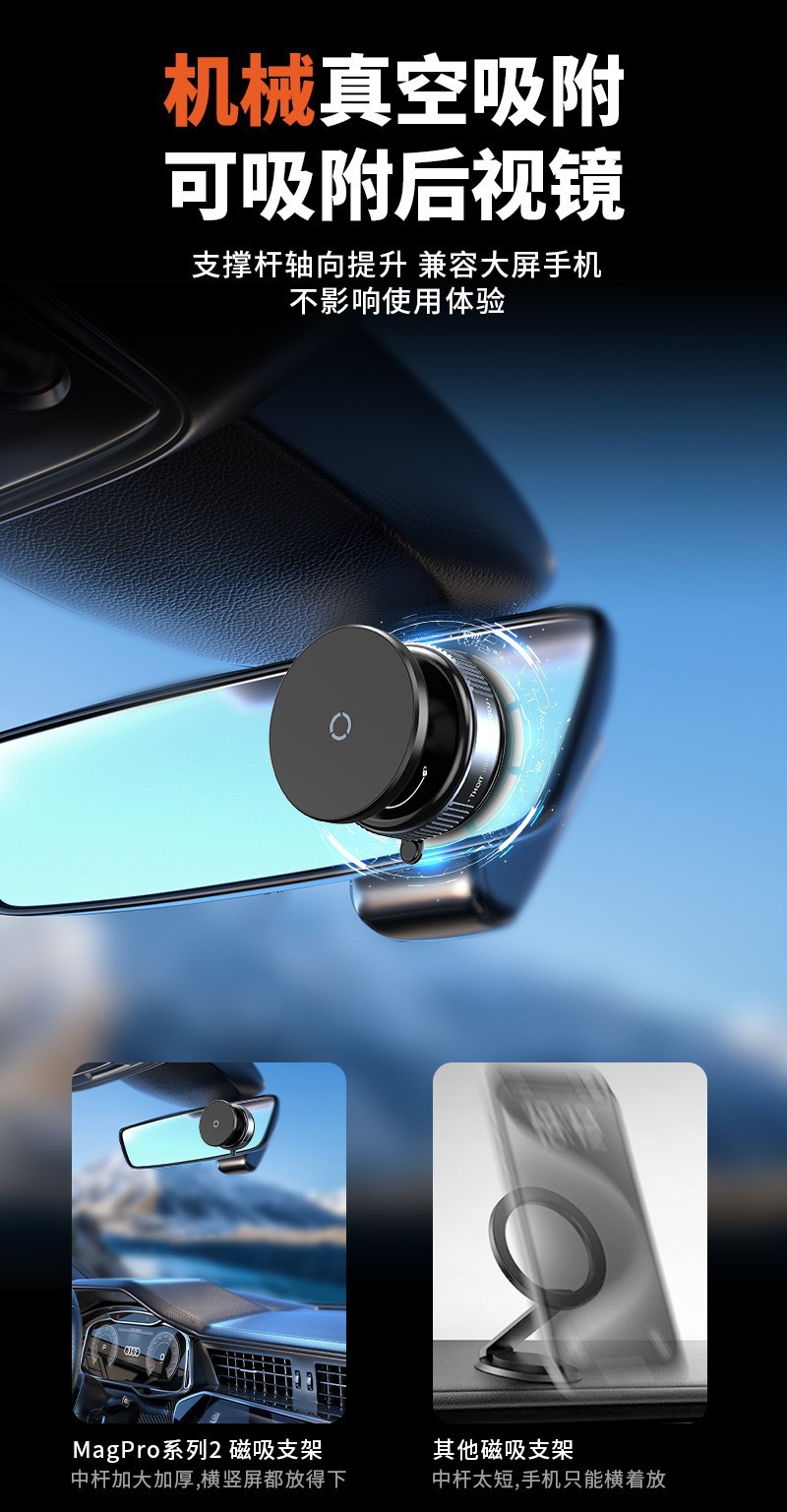 Cross-border vacuum magnetic holder 2025 new model convenient multifunctional car dashboard navigation suction cup phone holder