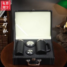 大容量紫砂内胆保温杯泡茶杯男士款高档商务纪念水杯礼品刻字logo