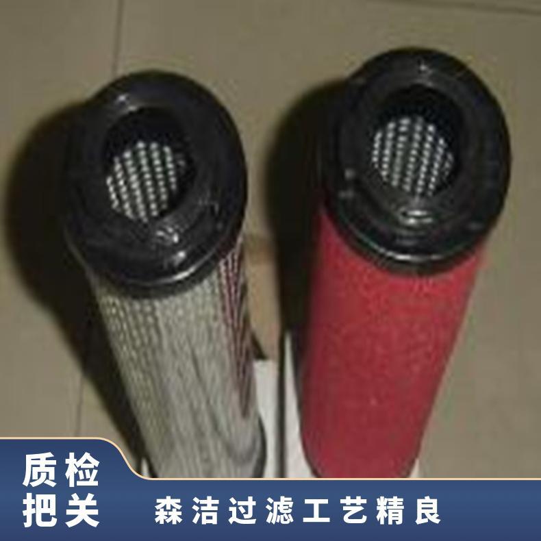 嘉隆JHF1-80滤芯 603040 电抛光 空气除尘 环氧树脂+固化剂