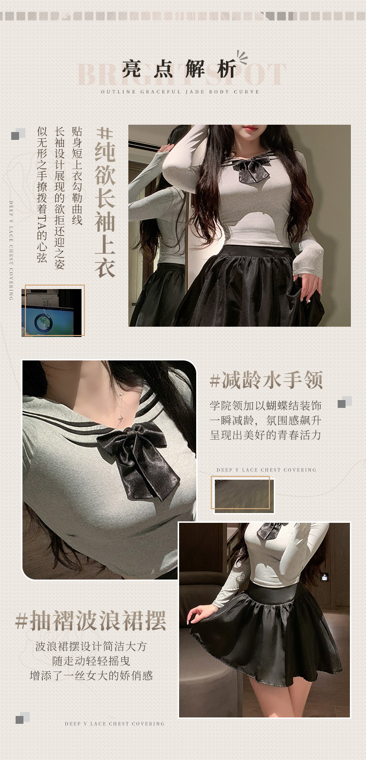 Feimu Selects JK Uniform Costume Set with Pleated Skirt, Tie and Thong — detail image 46