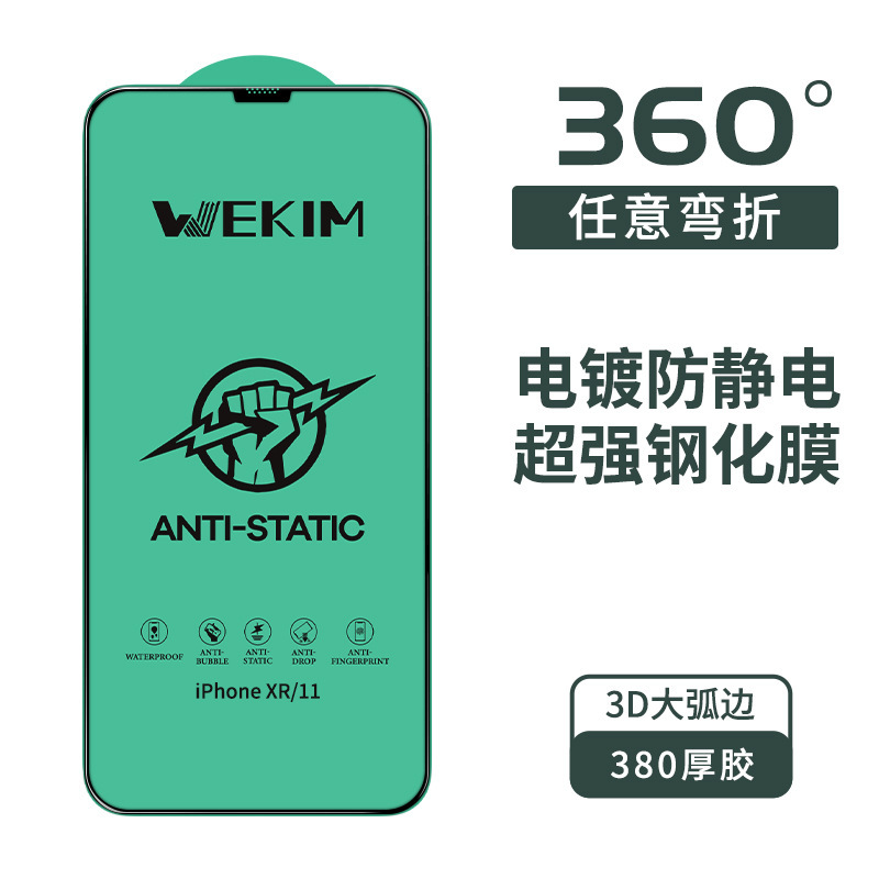 Suitable for Oppo A6 A5 A58X A3Iplus Vibrant Electroplated Anti-Static Tempered Glass Screen Protector Realme V60 Large Arc