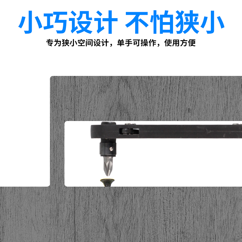 Llave de trinquete bidireccional positiva y inversa, destornillador, destornillador de tornillo de codo, conjunto de destornillador de tornillo