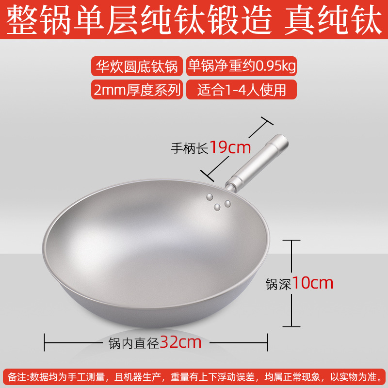 32cm 2mm