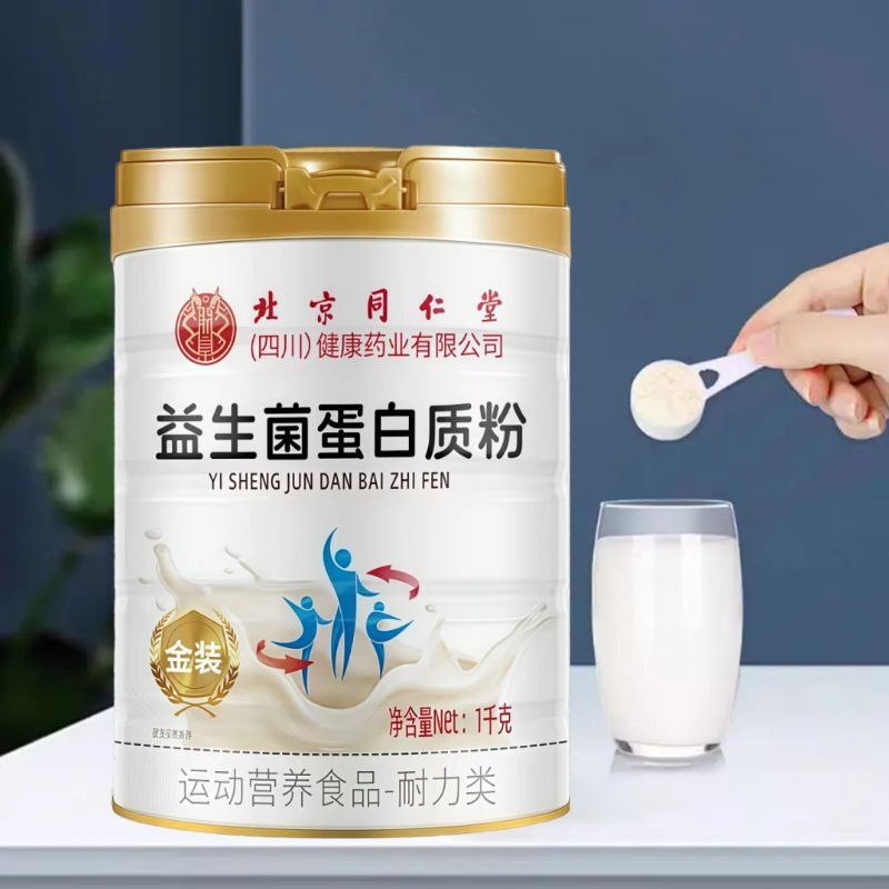 Beijing Tong Ren Tang Zhenhuang Protein Powder Probiotic Protein High Calcium Protein Powder with Added Sucrose Protein Powder Beijing Tong Ren Tang Zhenhuang Protein Powder Probiotic Protein High Calcium Protein Powder with Added Sucrose Protein Powder