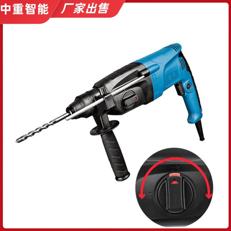 电镐三用锤钻FF05-26 便携式电镐 家用轻型电镐三用锤钻FF05-26