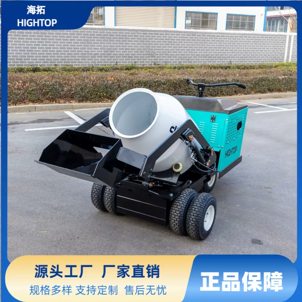 HT800迷你自上料搅拌车 全自动轮式混凝土搅拌罐多功能移动搅拌机