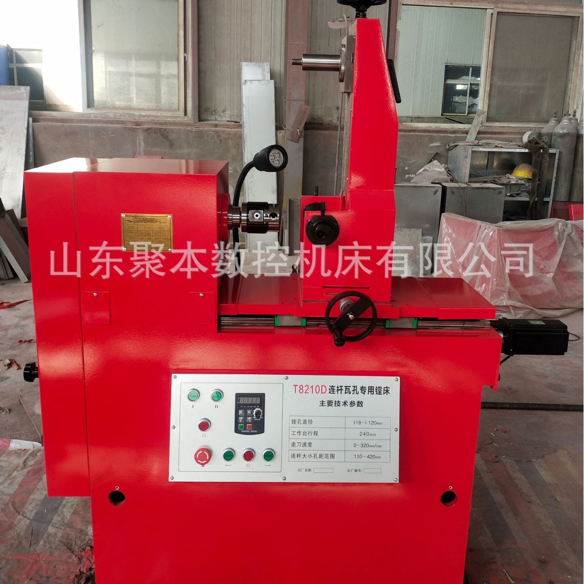 Fabricante suministro de stock T8216D de alta calidad conector rodamiento máquina de perforación de cilindro motor de alta calidad